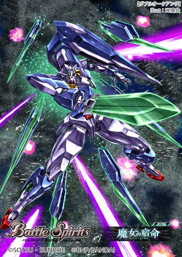 ELSクアンタ シークレット XXレア バトスピ ガンダム ELSクアンタ