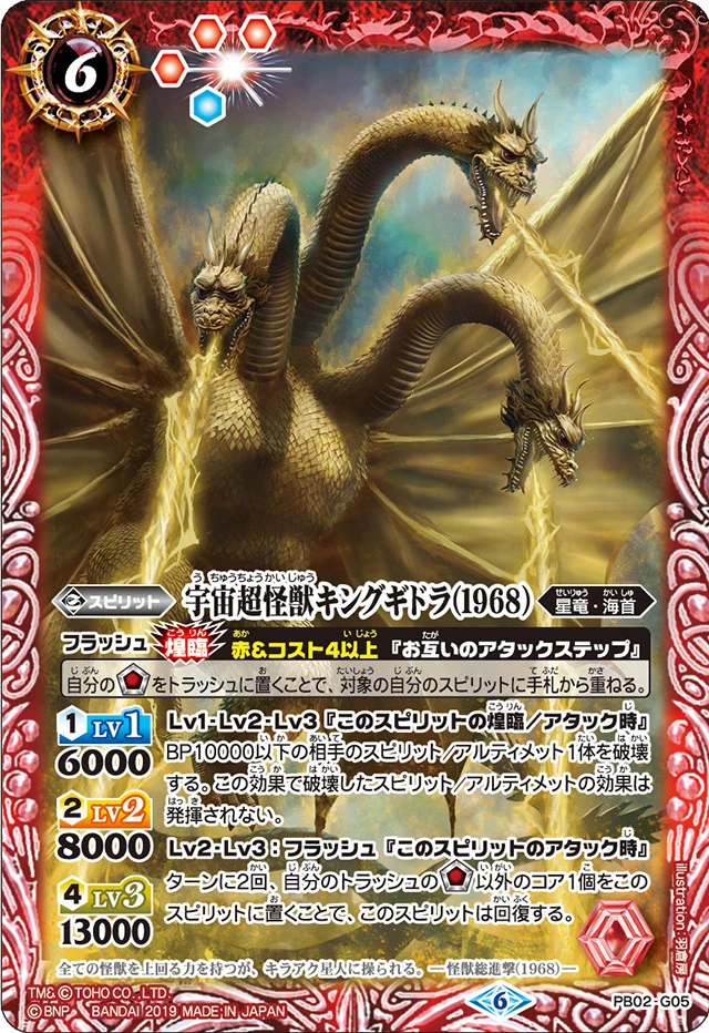 POP93枚のみ】PSA10 Dragon of Illumination ク*ロ様 PSA10 Dragon of