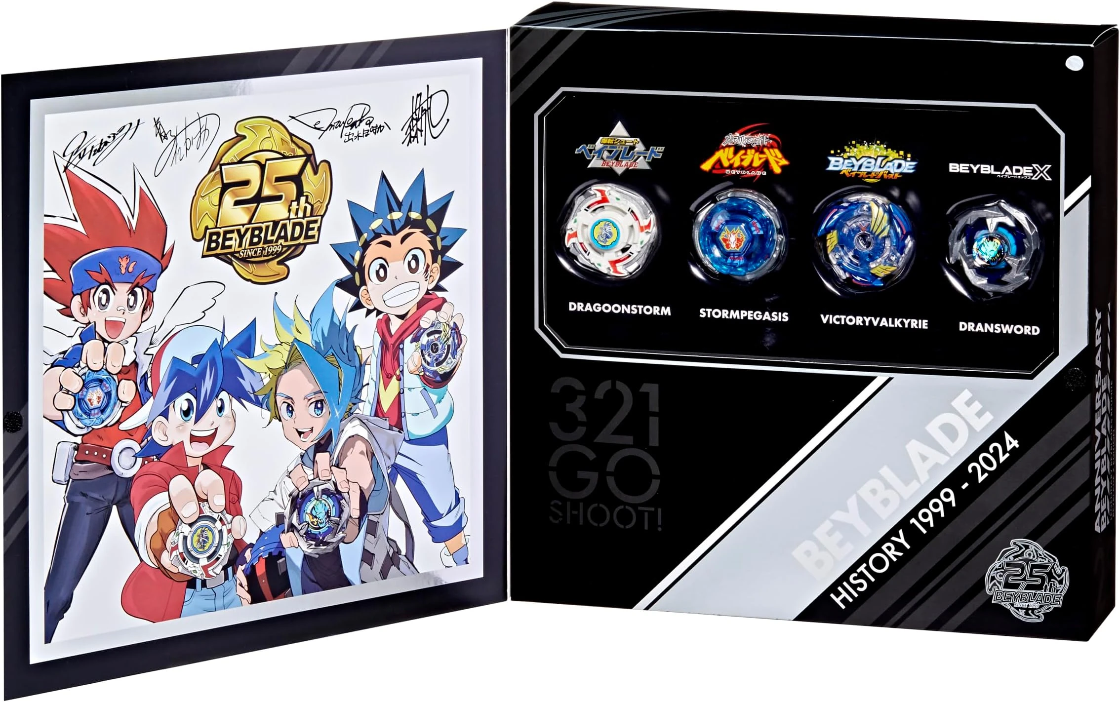 BEYBLADE X BX-00 ベイブレード25周年記念セット 新品未開封 BX-00