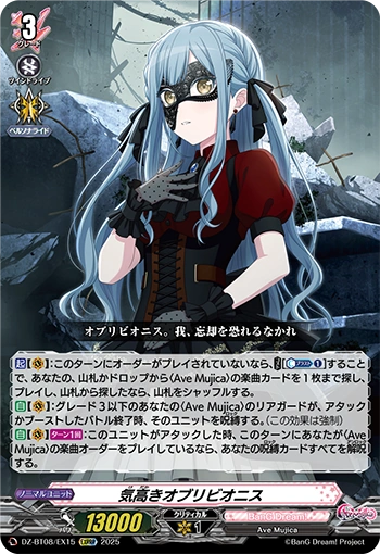 ヴァイス MyGO×Ave mujica RR以下4コン WS ヴァイスシュヴァルツ Mygo