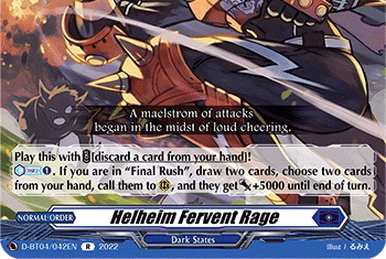 覇業の剣帝竜 モルディガーラ ヴァンガード 覇業の剣帝竜 モルディ