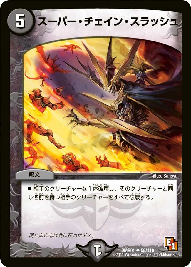 mtg 初版Foil 硫黄の渦/Sulfuric Vortex 日本語 jp mtg 初版Foil 硫黄