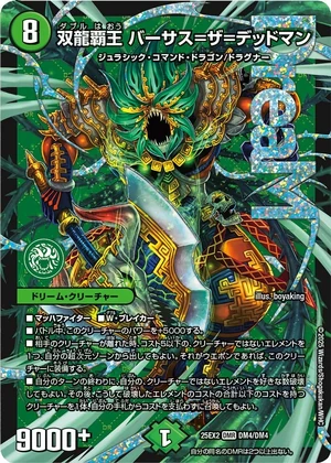 モルトversus3枚 レッドゾーンバスター1枚 おまけ付き 楽天市場