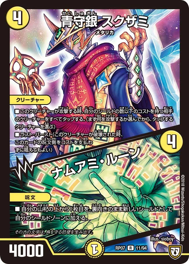 対抗呪文 未来枠 foil 対抗呪文 未来枠 foil Foil】《対抗呪文