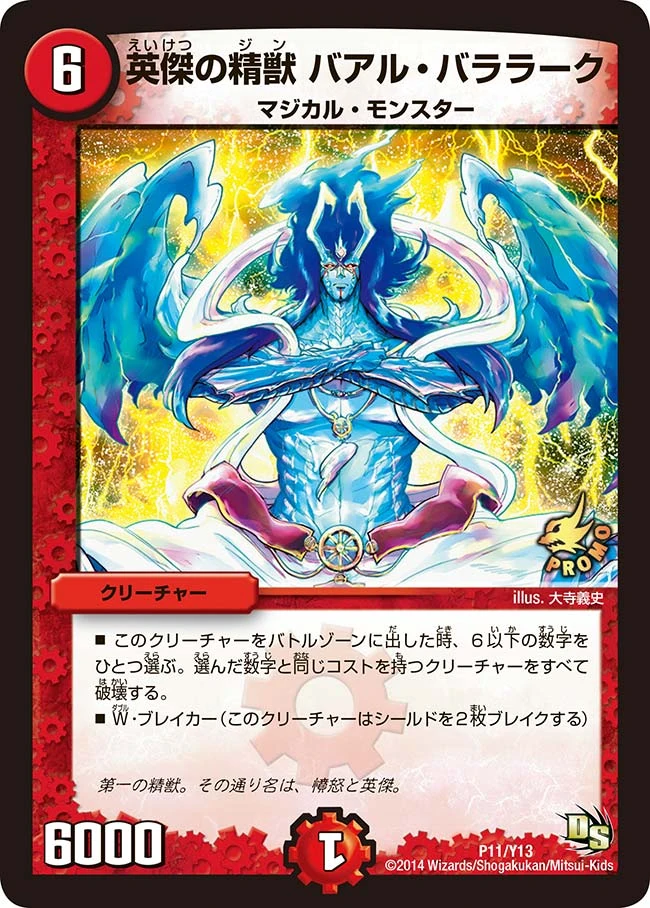 遊戯王 マジックアンドウィザーズ ドレイク 遊戯王 マジックアンド