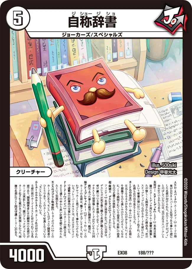 極希少 クローバーファンタジックパズル「幻夢15」GAME JUGO 極希少