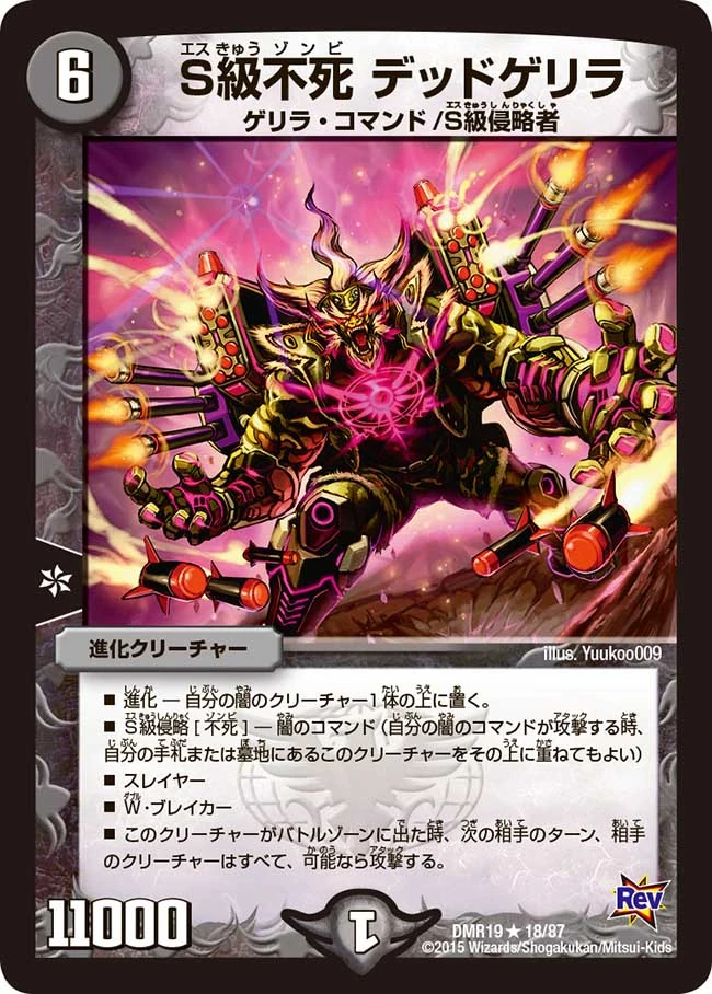 デッドゾーン プロモ デッドゾーン プロモ」の激安通販 | magi