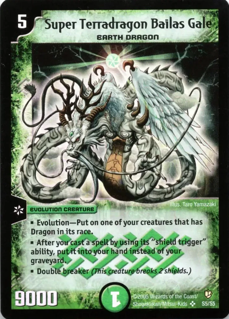 Super Terradragon Bailas Gale 超神龍バイラスゲイル Super