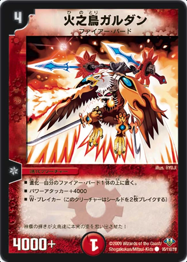 希少 レア DevilMayCry バーリズム 特典 ハードコースター ダンテ 希少