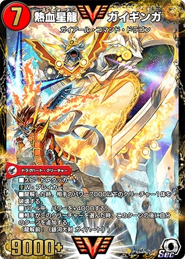 歴史大戦ゲッテンカ 第9弾 女龍ケンシンSP Amazon.co.jp: 歴史大戦