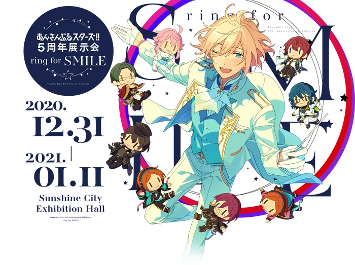 あんスタ 奏汰 中国 ぱしゃこれ 箔押し 星動 3周年 4周年 5周年 星燦