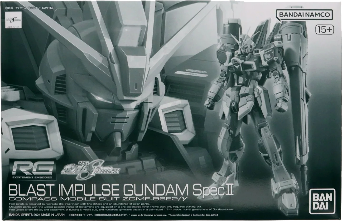 RG ZGMF-56E2/γ Blast Impulse Gundam Spec II | Gunpla Wiki | Fandom