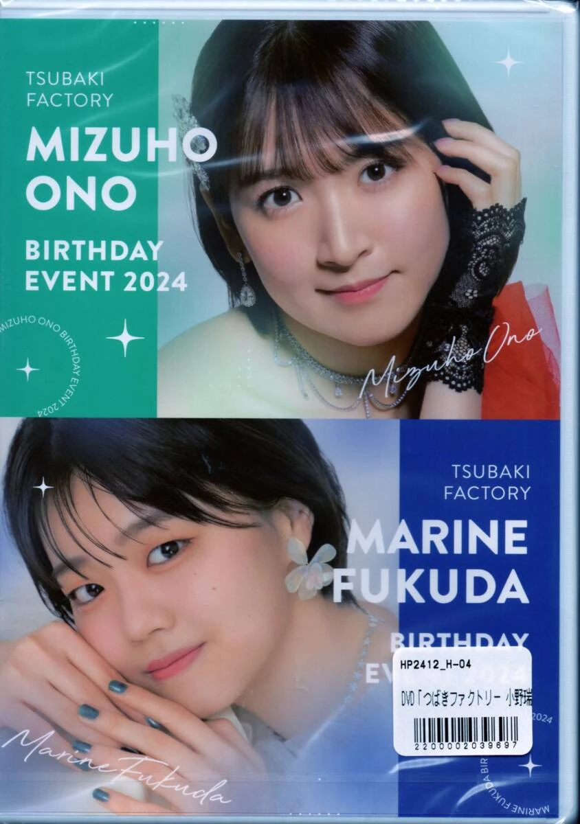 Tsubaki Factory Ono Mizuho・Fukuda Marine Birthday Event 2024