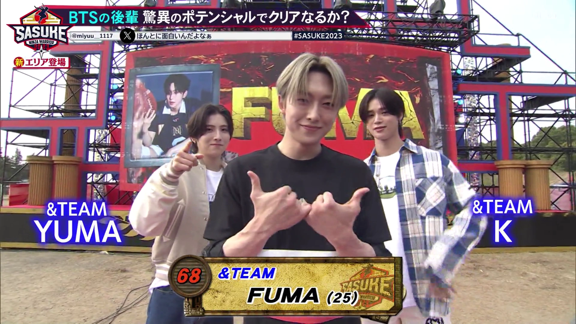 FUMA | Sasukepedia Wiki | Fandom