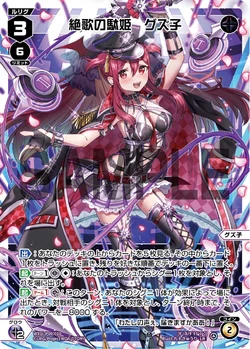 ラストクロニクル 闇の全知者 ヴァイヤ 1-115S ラストクロニクル 闇の