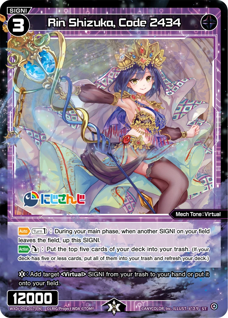 PSA10 にくきゅうタッチ♪星空凛 060 SP サイン ヴァイスシュヴァルツ