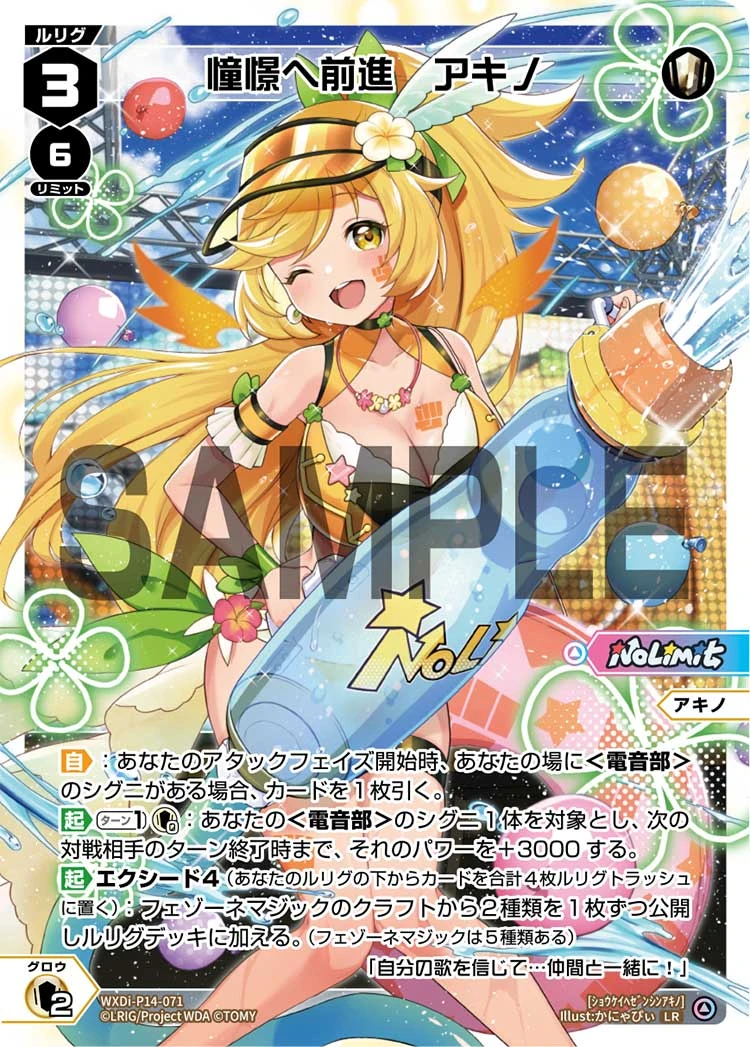 鏡の魔女 ヴィクトリア SP PSA10 ロストディケイド 鏡の魔女