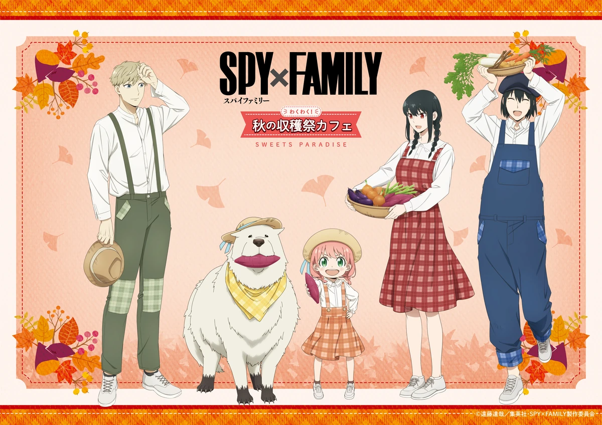SPY FAMILY スパイファミリー Amazon.com: SPY X FAMILY - KAZOKU NO