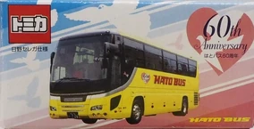 Hato Bus 60th Anniversary Hino Selega Version | Tomica Wiki | Fandom