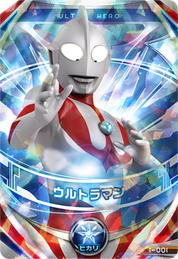 Ultraman Fusion Fight!/List of Cards | Ultraman Wiki | Fandom