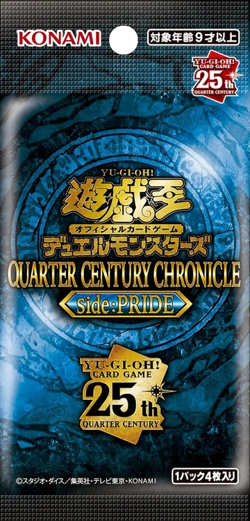 遊戯王 PRIDE 2BOX シュリンクなし 遊戯王 PRIDE 2BOX シュリンクなし