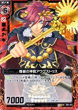 英語 継承史foil 雲海の魔人 N*k様 【英語 継承史foil】雲海の魔人 日