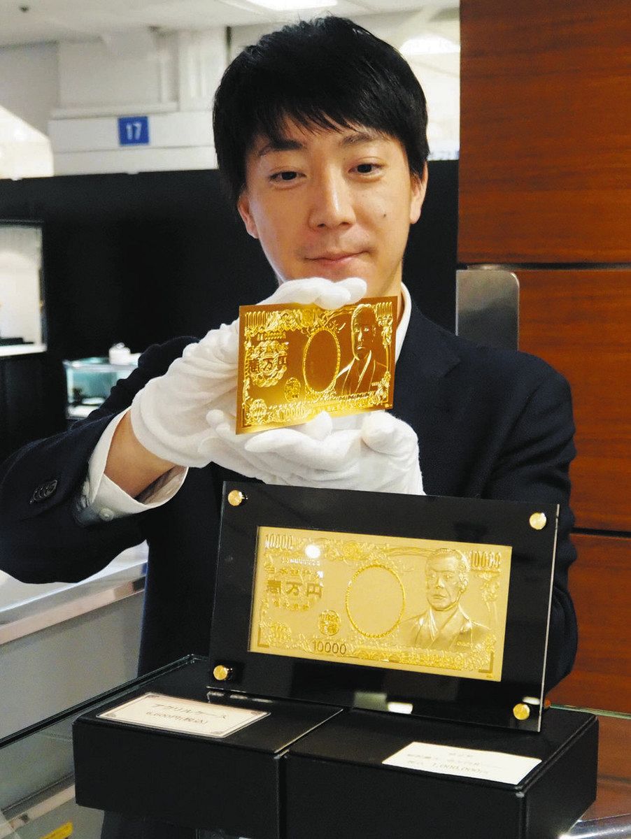 ありがとう諭吉 1万円セール 純金「壱万円札」も登場 上野松坂屋で開催