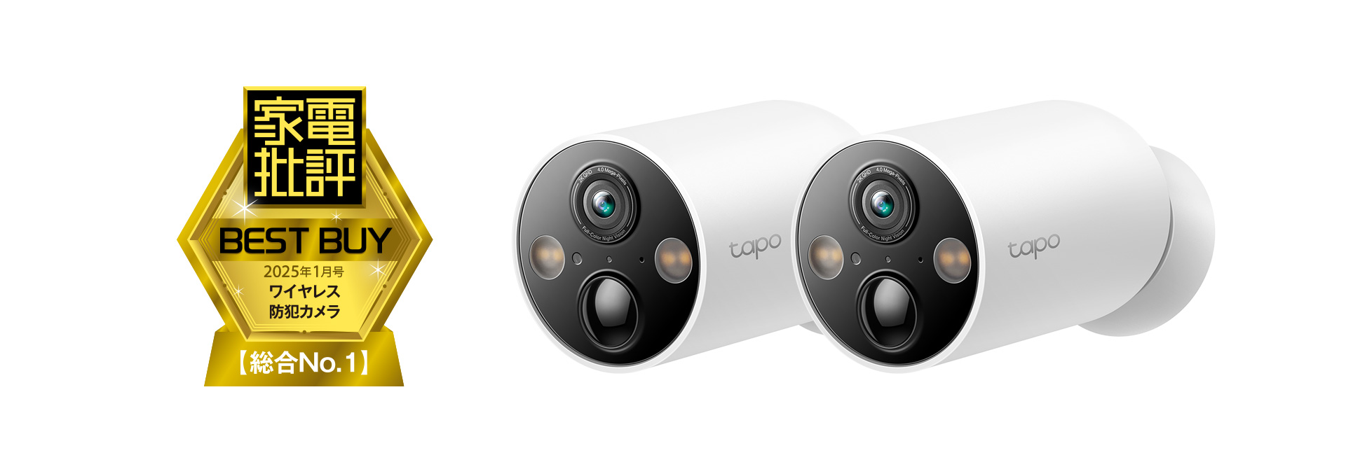 新品未開封】 Tapo 防犯カメラ2つ ハブ1つセット 新品未開封】 Tapo