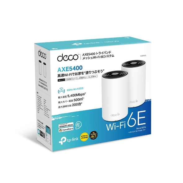 Deco XE75 | AXE5400 トライバンド メッシュWi-Fi 6Eシステム | TP