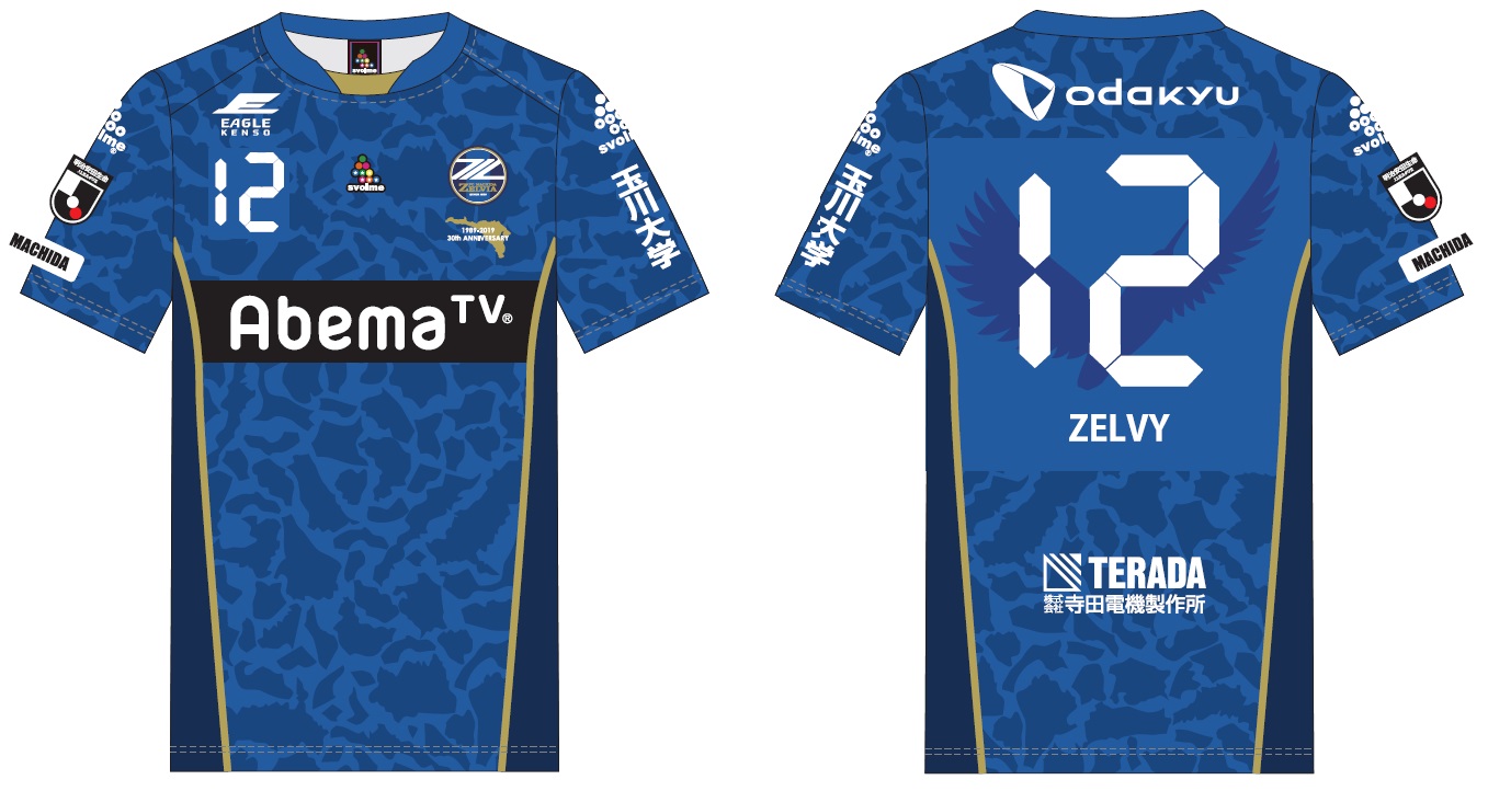 J1リーグ FC町田ゼルビア ユニフォーム】FC町田ゼルビア 2024