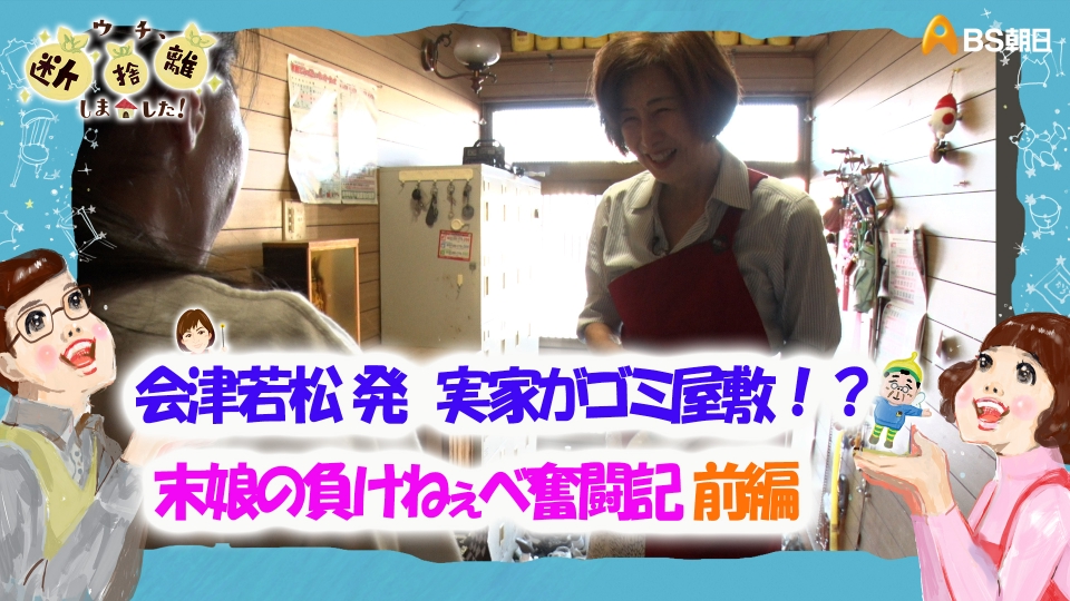 ⭐︎断捨離中⭐︎ページ 断捨離中ページ 断捨離ページ 凪 Rockman