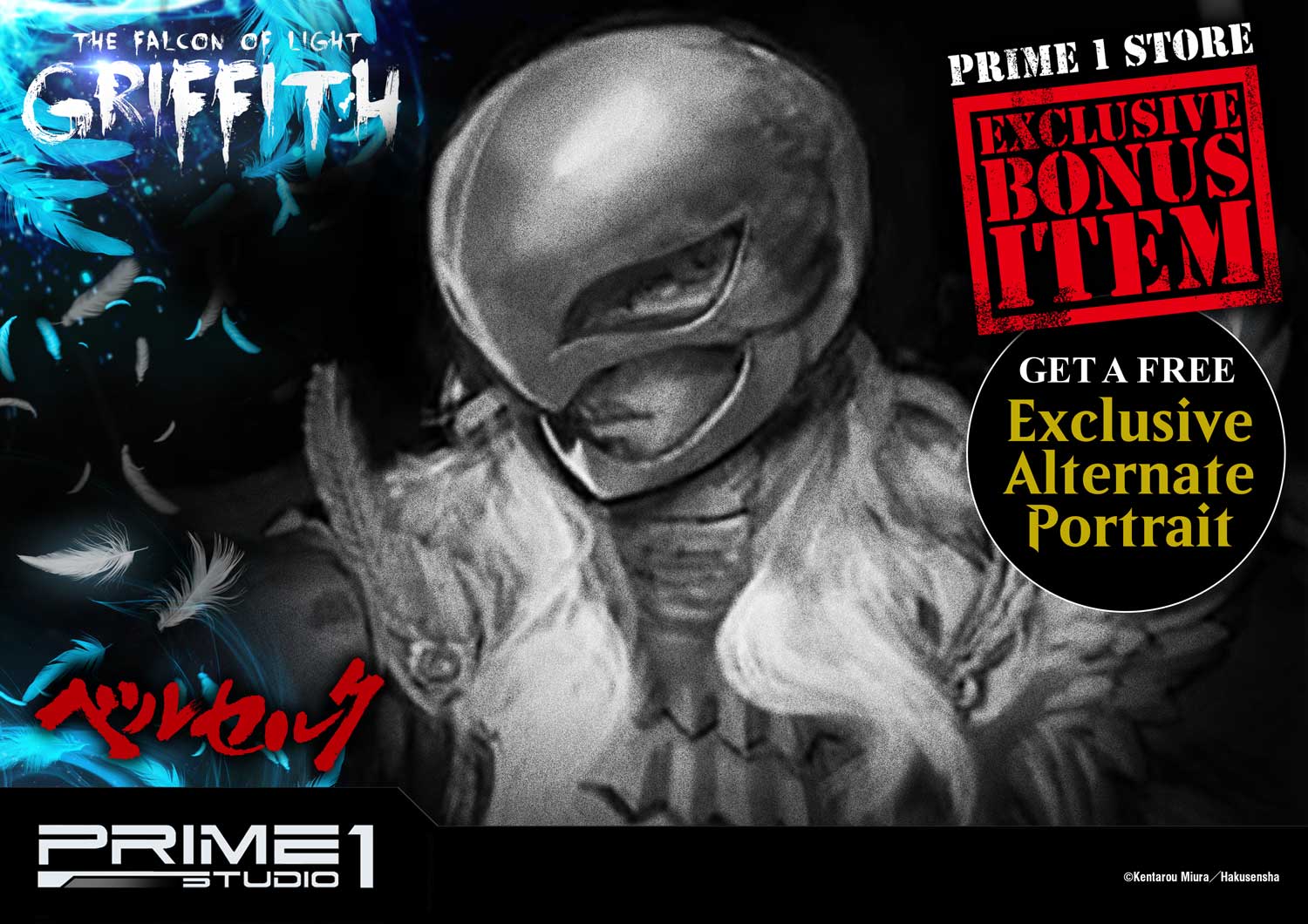 tak】【未開封】ベルセルク Type F 光の鷹／狂戦士 Amazon.co.jp