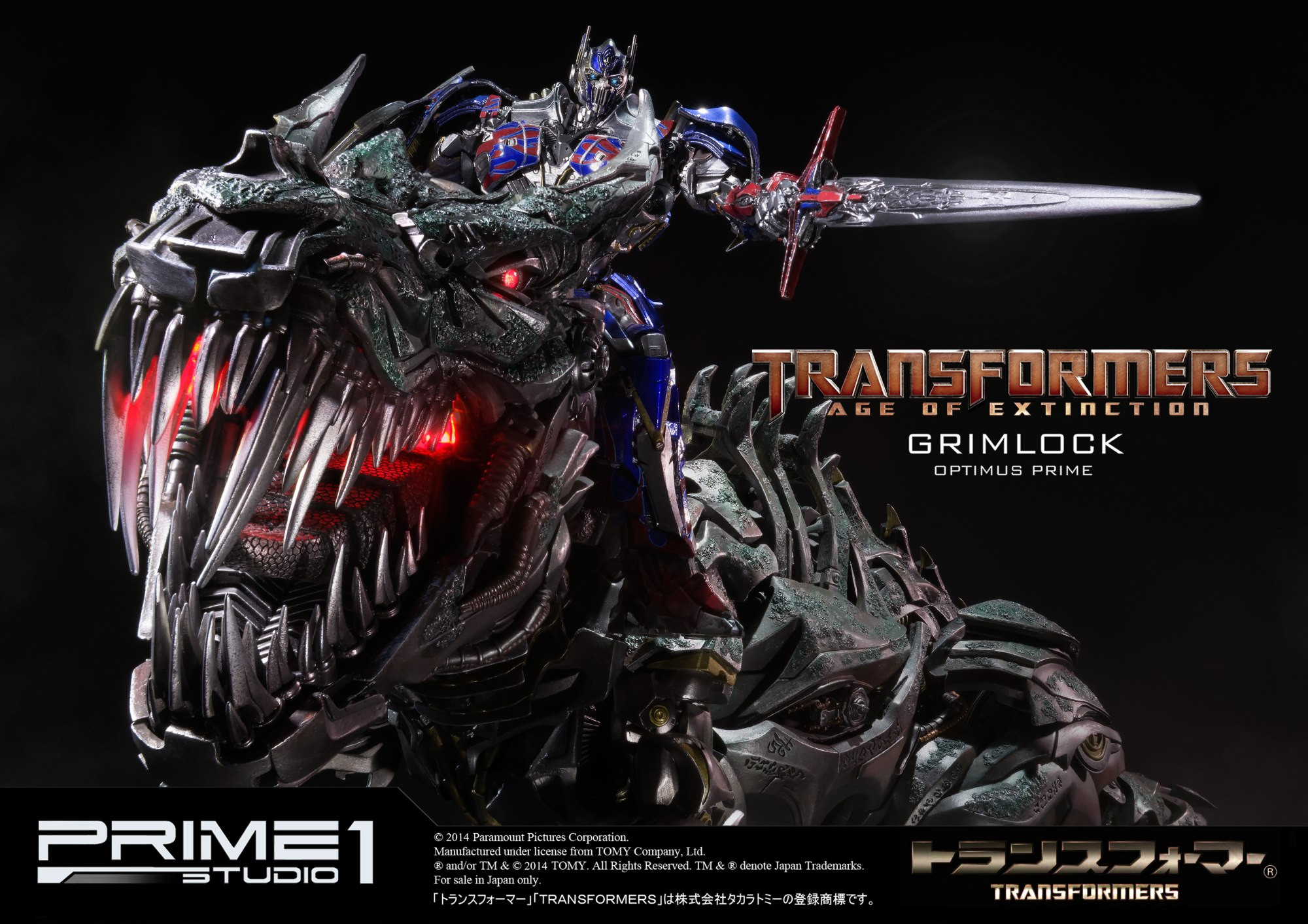 グリムロック トランス | スタチュー | プライム1スタジオ