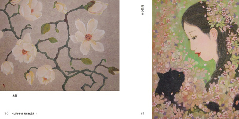 日本画猫の作品 「中井智子 日本画 作品集 1」 | フォトブック