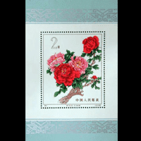 アンティーク】中国切手 牡丹 小型切手シート アンティーク】中国切手