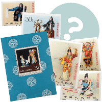 中国切手】梅蘭芳舞台芸術 8種中6種！ 消印あり (m①) 中国切手『梅