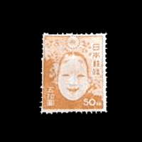 銭単位切手 (激レア極美品) 昭和切手 ハングル加刷切手 6種 銭単位切手