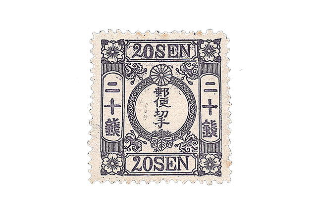 銭単位切手 戦後発行記念切手 美品極美品のみ 37種セット