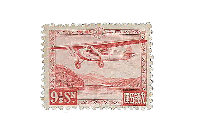 山田おまとめ商品 銭単位 琉球切手第一次航空切手(極美品) 山田お
