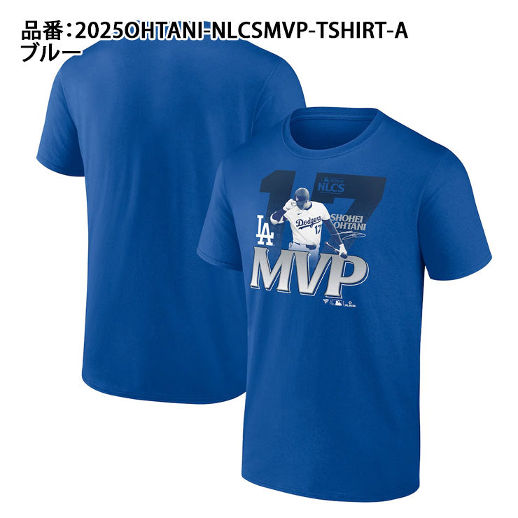 ドジャース 大谷翔平 2025 NLCS MVP Tシャツ 半袖 ナショナルリーグ