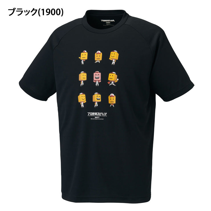 2025モデル】ゼット 野球 プロスピA コラボ 調子君 Tシャツ 半袖