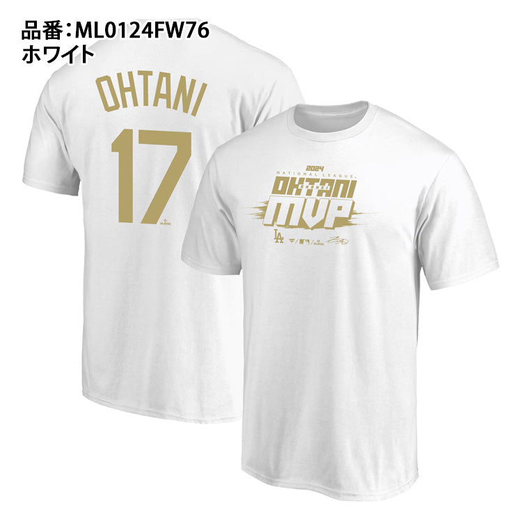 大谷翔平 2024 ナショナルリーグ MVP 受賞記念 Tシャツ 半袖 ネーム