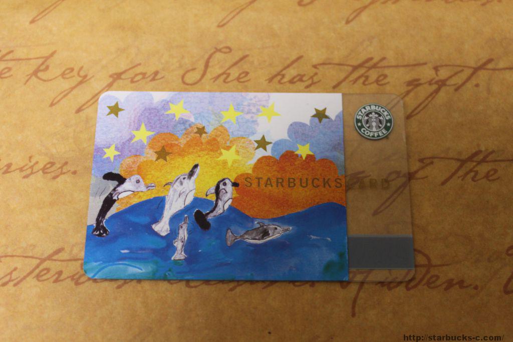 日本】2003年製造スターバックスカード | Starbucks Collectable