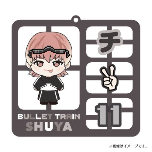 超特急]REAL？ランダムプラスチックモデル風キーホルダー – スタダ便