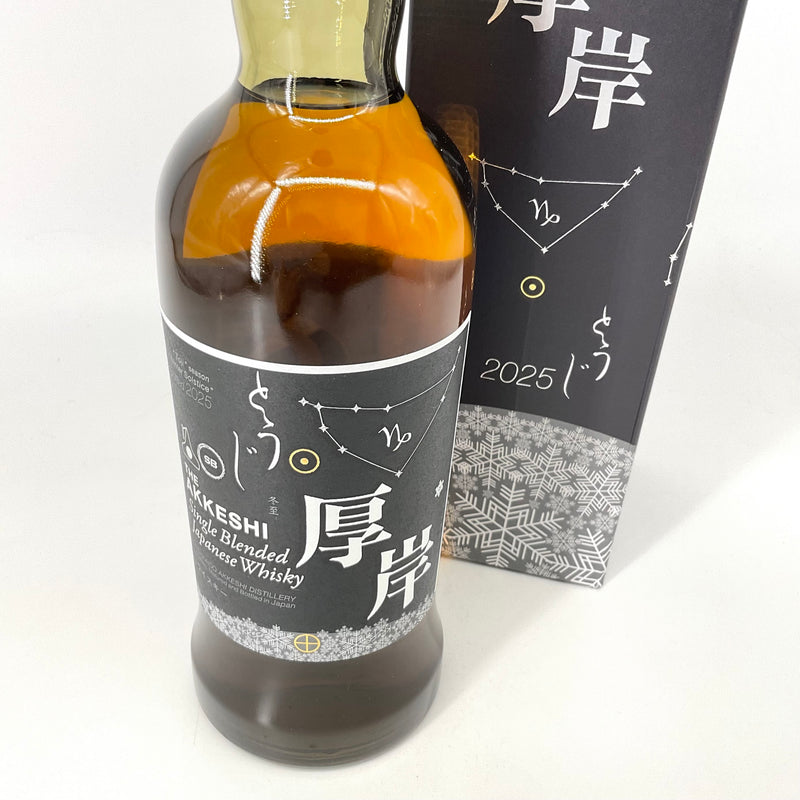 厚岸 シングルブレンデッド 冬至 700ml – STAR FIELD