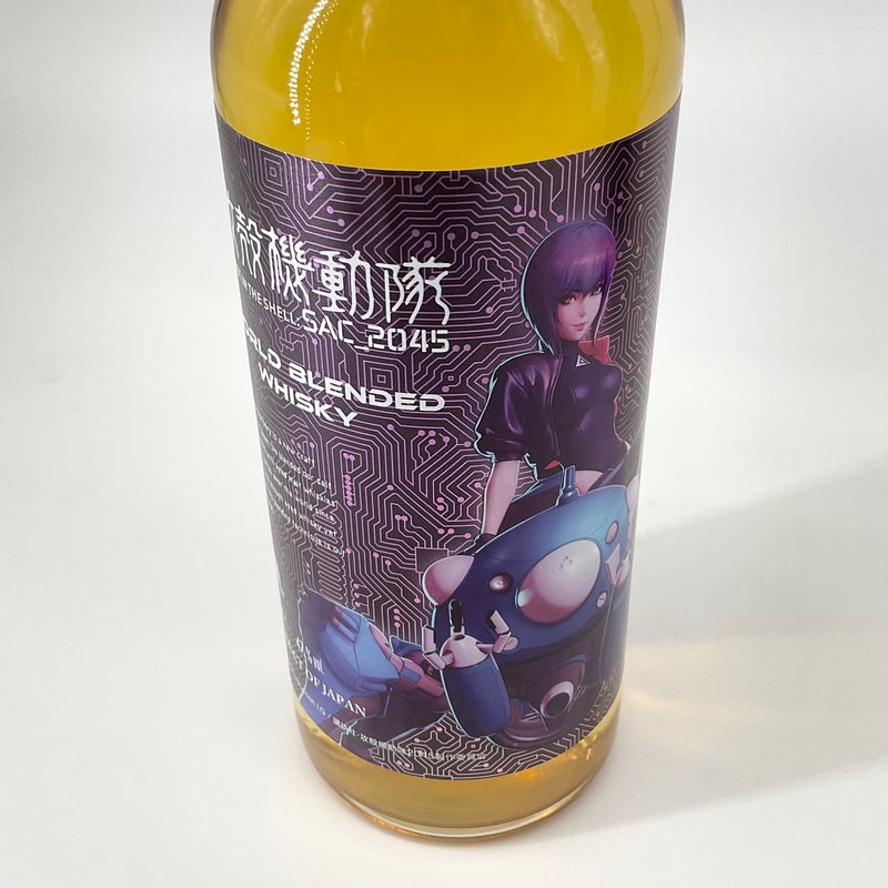 数量限定品〉攻殻機動隊 SAC_2045 ワールドブレンデッド 700ml