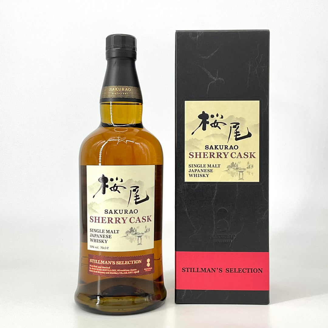 桜尾 RUM CASK FINISH 700ml ラムカスク シングルモルト 桜尾 RUM CASK