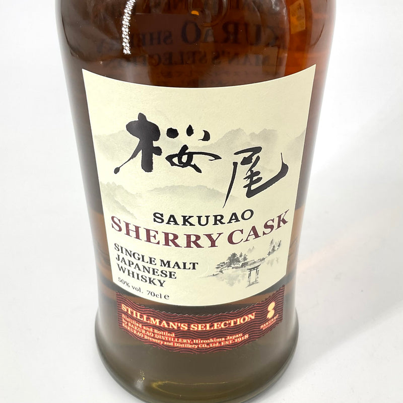 数量限定品〉桜尾 シングルモルト シェリーカスク 700ml – STAR FIELD