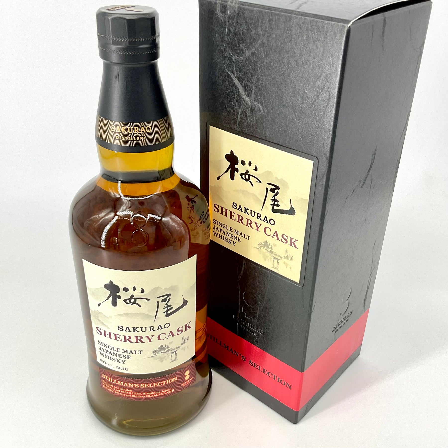 桜尾 シェリーカスク カスクストレングス 松坂屋限定