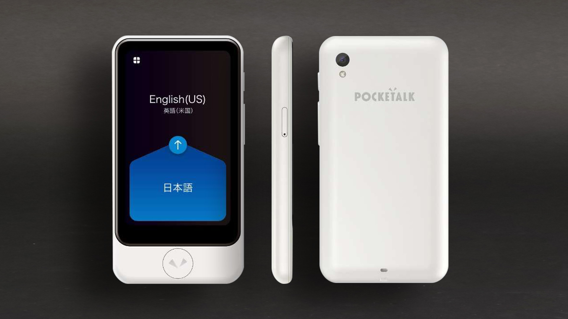 AI通訳機 ポケトークS Plus（高機能・大画面仕様） レンタル600円〜